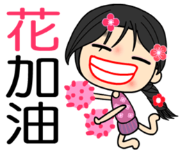 Yaatoo sticker #8204009