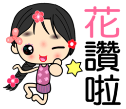 Yaatoo sticker #8204011