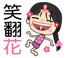 Yaatoo sticker #8204012