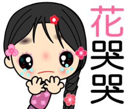 Yaatoo sticker #8204013