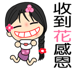 Yaatoo sticker #8204015