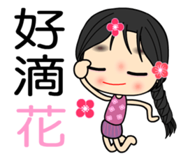 Yaatoo sticker #8204016