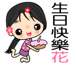 Yaatoo sticker #8204017