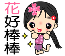 Yaatoo sticker #8204018