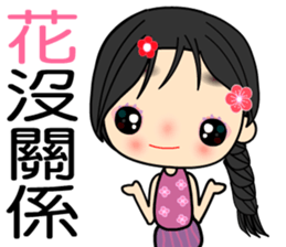 Yaatoo sticker #8204020