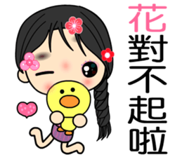 Yaatoo sticker #8204021