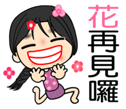 Yaatoo sticker #8204023