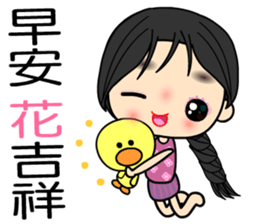 Yaatoo sticker #8204024