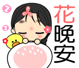 Yaatoo sticker #8204025
