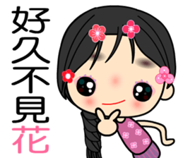 Yaatoo sticker #8204026