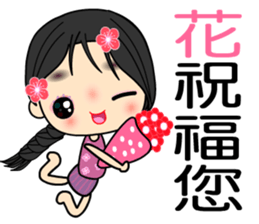 Yaatoo sticker #8204027