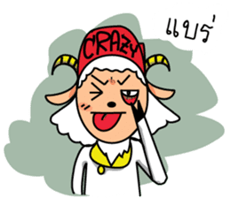 Goat Goat sticker #8204030