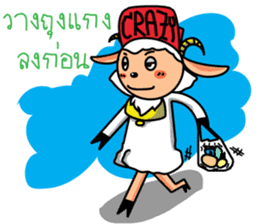 Goat Goat sticker #8204033