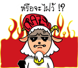 Goat Goat sticker #8204036