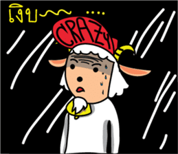 Goat Goat sticker #8204037