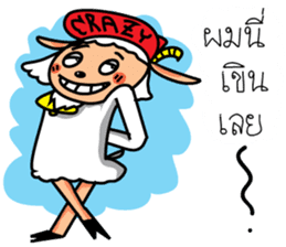 Goat Goat sticker #8204059