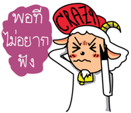 Goat Goat sticker #8204063