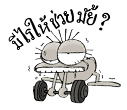 Barn Gong " The Sticker " sticker #8204388