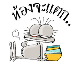 Barn Gong " The Sticker " sticker #8204392