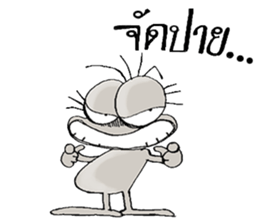 Barn Gong " The Sticker " sticker #8204398