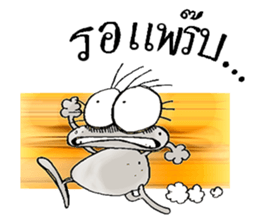 Barn Gong " The Sticker " sticker #8204400