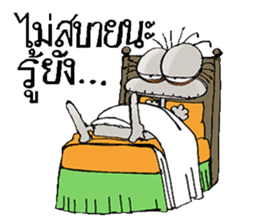 Barn Gong " The Sticker " sticker #8204403