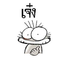 Barn Gong " The Sticker " sticker #8204405