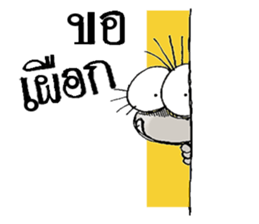 Barn Gong " The Sticker " sticker #8204414