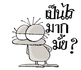 Barn Gong " The Sticker " sticker #8204415