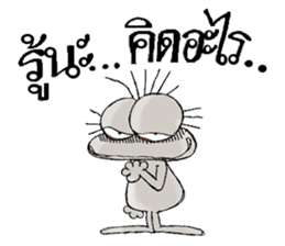 Barn Gong " The Sticker " sticker #8204417