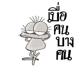 Barn Gong " The Sticker " sticker #8204418