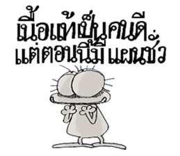 Barn Gong " The Sticker " sticker #8204420