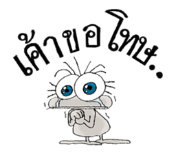 Barn Gong " The Sticker " sticker #8204424