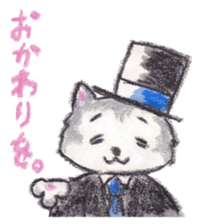 Animal Gentleman Crayon sticker #8204881