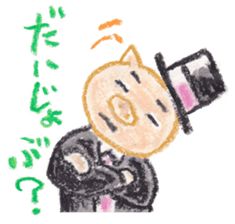 Animal Gentleman Crayon sticker #8204882