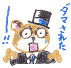 Animal Gentleman Crayon sticker #8204890