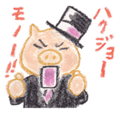 Animal Gentleman Crayon sticker #8204891