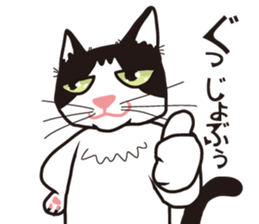 Friend of a pleasant cat 02 sticker #8204959