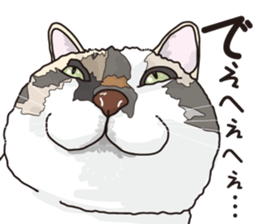 Friend of a pleasant cat 02 sticker #8204961