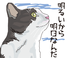 Friend of a pleasant cat 02 sticker #8204965