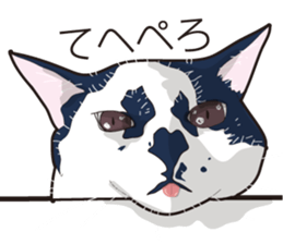 Friend of a pleasant cat 02 sticker #8204976