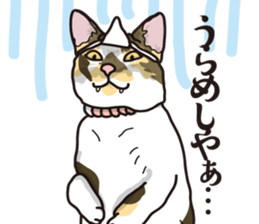 Friend of a pleasant cat 02 sticker #8204978