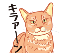 Friend of a pleasant cat 02 sticker #8204979