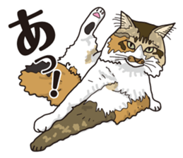 Friend of a pleasant cat 02 sticker #8204986