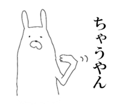 kansai rabbit sticker #8205116