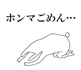 kansai rabbit sticker #8205123
