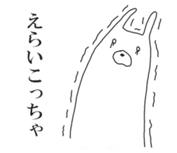 kansai rabbit sticker #8205128