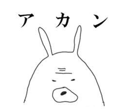 kansai rabbit sticker #8205131