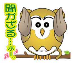 Ho Ho of bocce.2 sticker #8205318