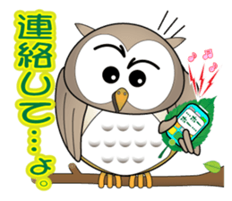 Ho Ho of bocce.2 sticker #8205321